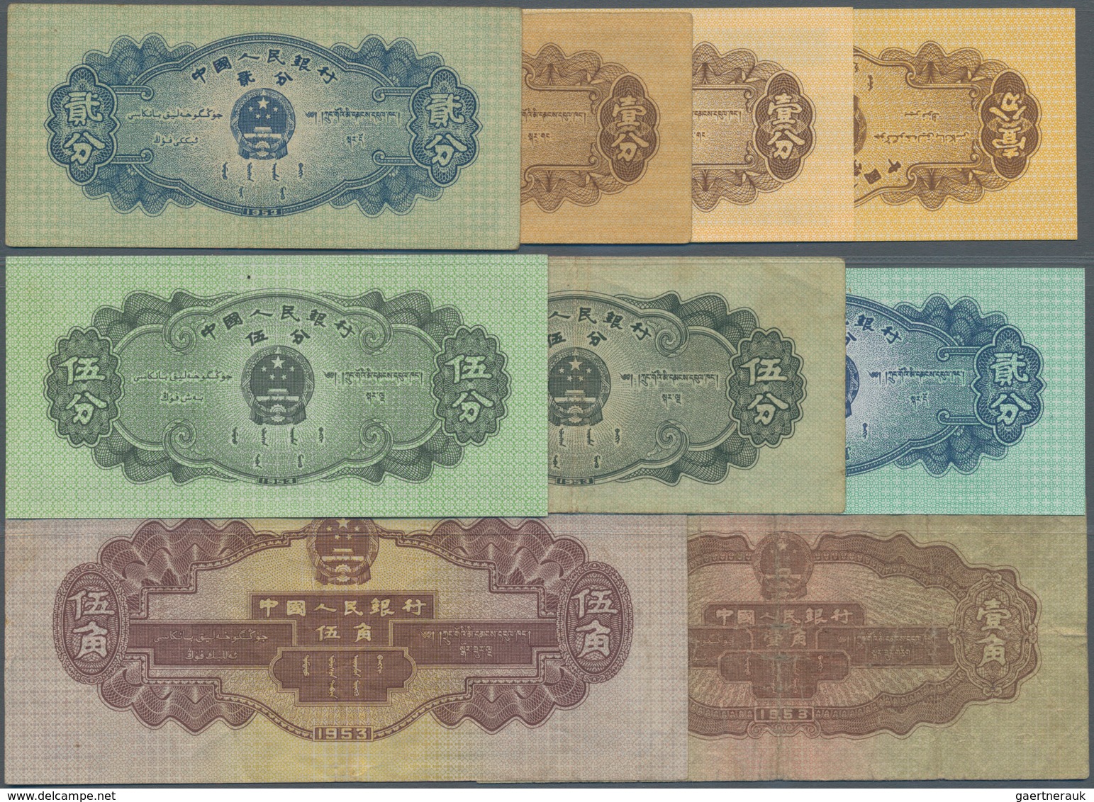 China: China Peoples Republic Set With 9 Banknotes Series 1953 With 1, 2, 5 Fen, 1 And 5 Jiao, P.860 - China