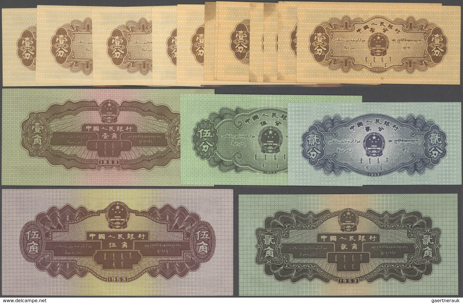 China: Peoples Republic Of China 1953 Second Series Set With 17 Banknotes Comprising 4 X 1 Fen P.860 - China