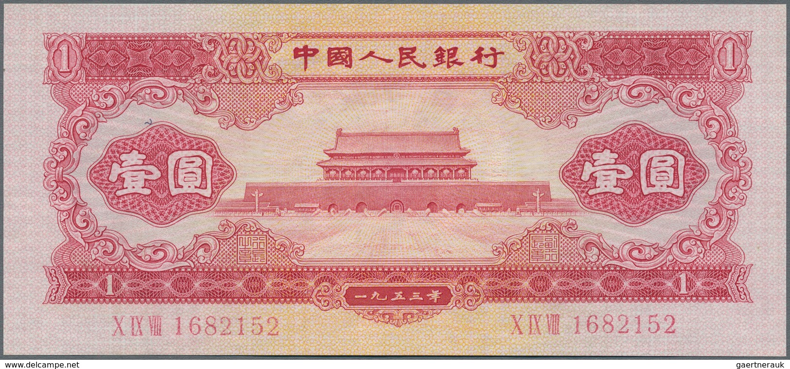 China: Peoples Republic Of China 1953 Second Issue 1 Yuan 1953, P.866 With Watermark Stars, Still St - China