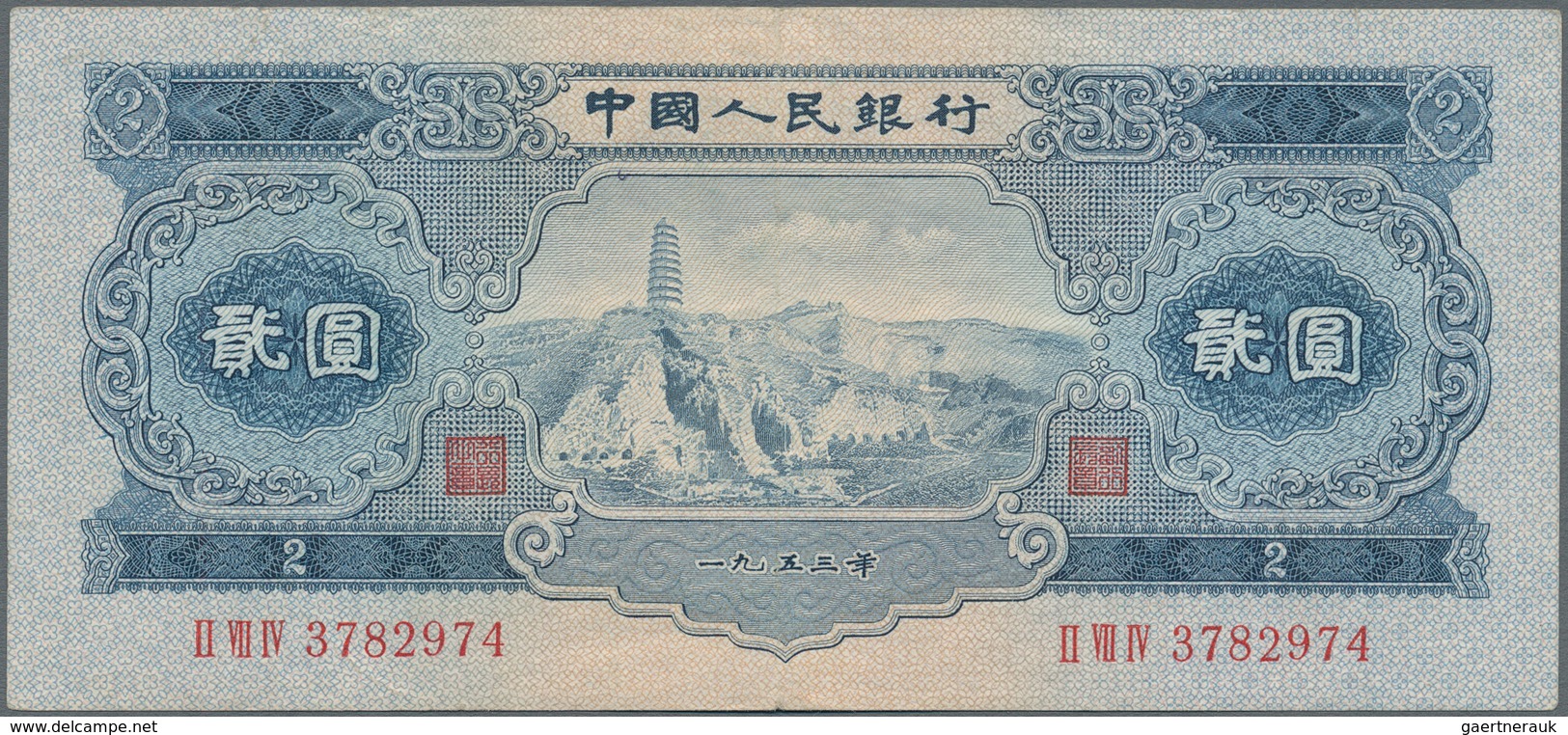 China: Peoples Republic Of China 1953 Second Issue, Pair Of The 2 Yuan 1953, P.867 Both With Waterma - China