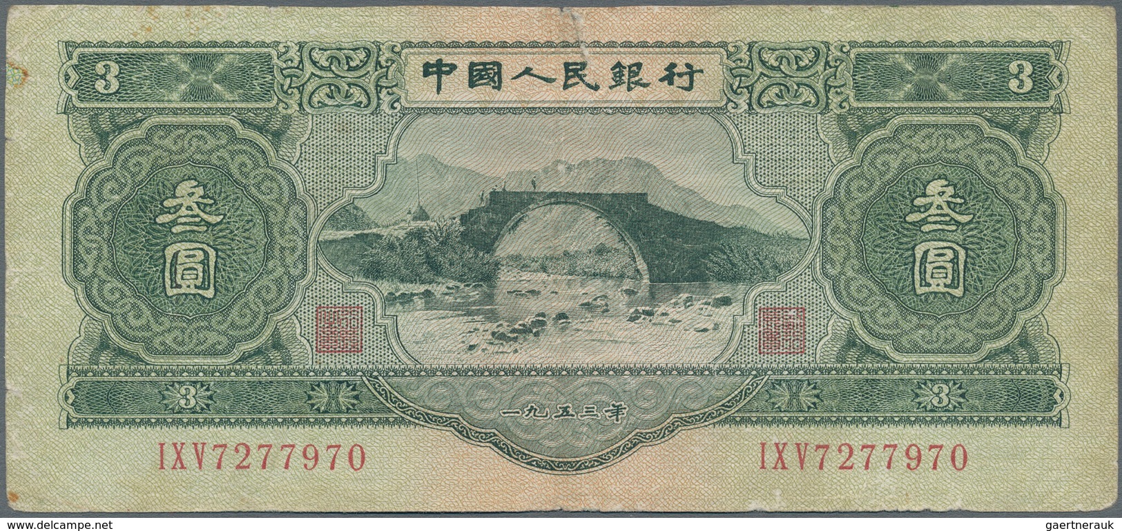 China: Peoples Republic Of China 1953 Second Issue, Pair Of The 3 Yuan 1953, P.868 Both With Waterma - Chine