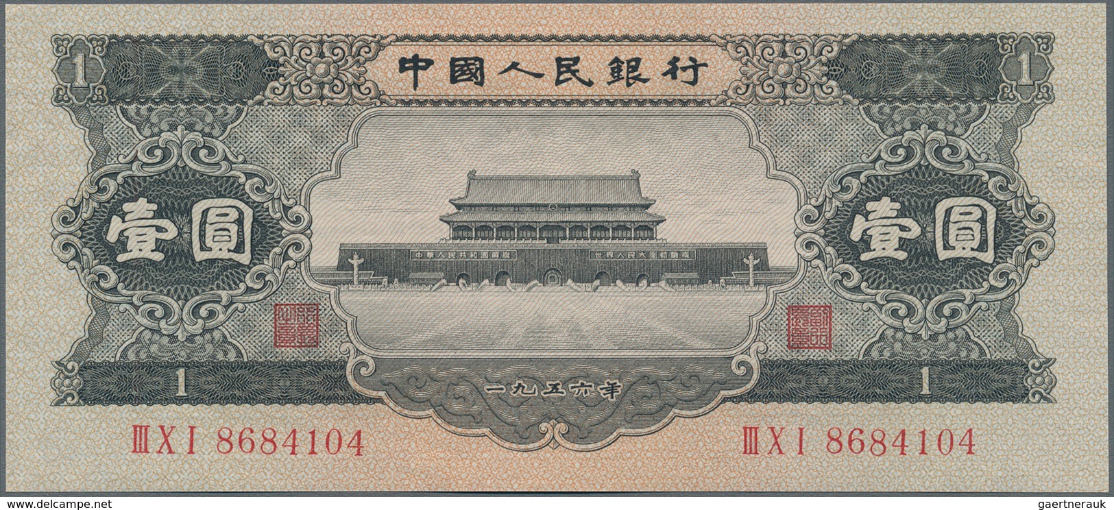 China: Peoples Republic Of China 1 Yuan 1956, P.871, Almost Perfect Condition With A Very Soft Verti - China