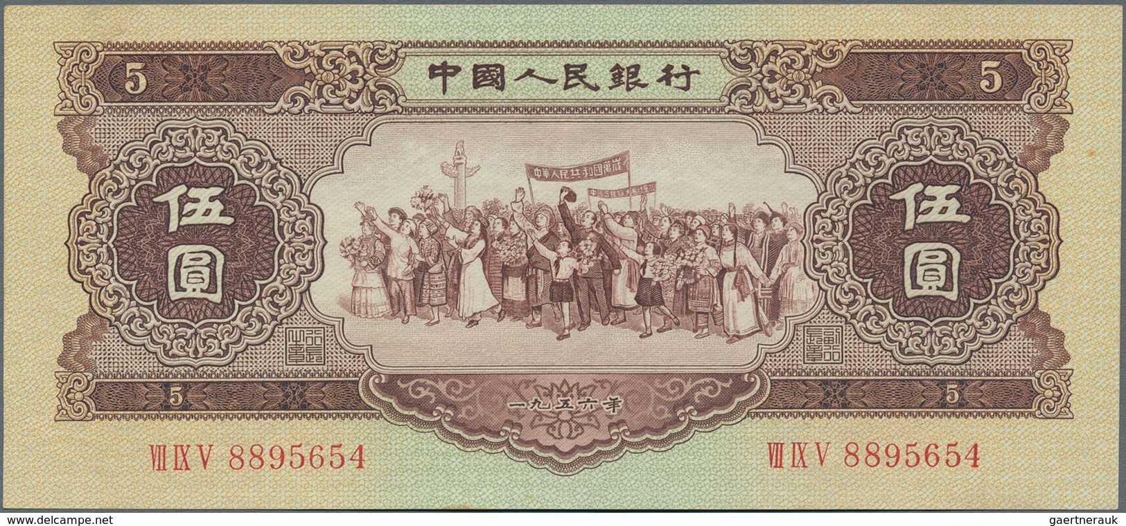 China: Peoples Republic Of China 5 Yuan 1956, P.872, Vertically Folded And A Few Tiny Spots, Otherwi - China