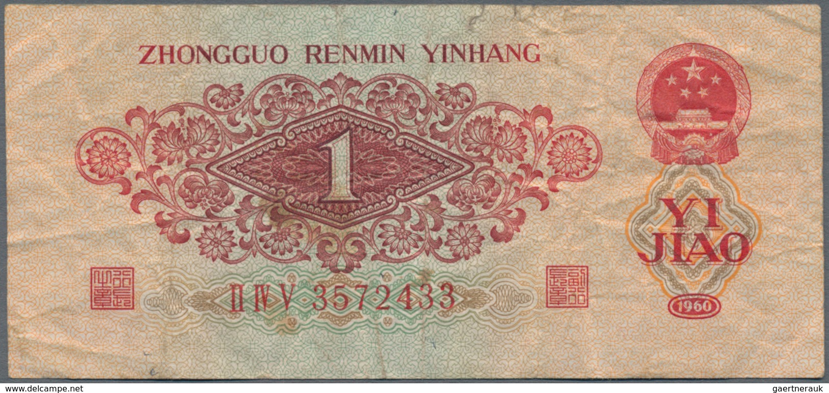 China: Peoples Republic Of China Pair With 1 Jiao 1960 P.873 In About F/F- Condition With Small Bord - China