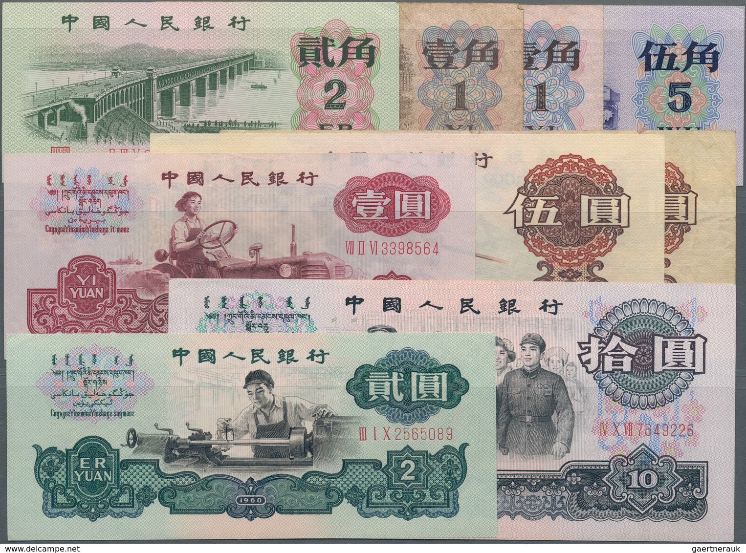 China: Set With 9 Banknotes Of The 1960's/70's Series With 2 X 1 And 2 Jiao 1962 P.877c,g, 878b In F - China