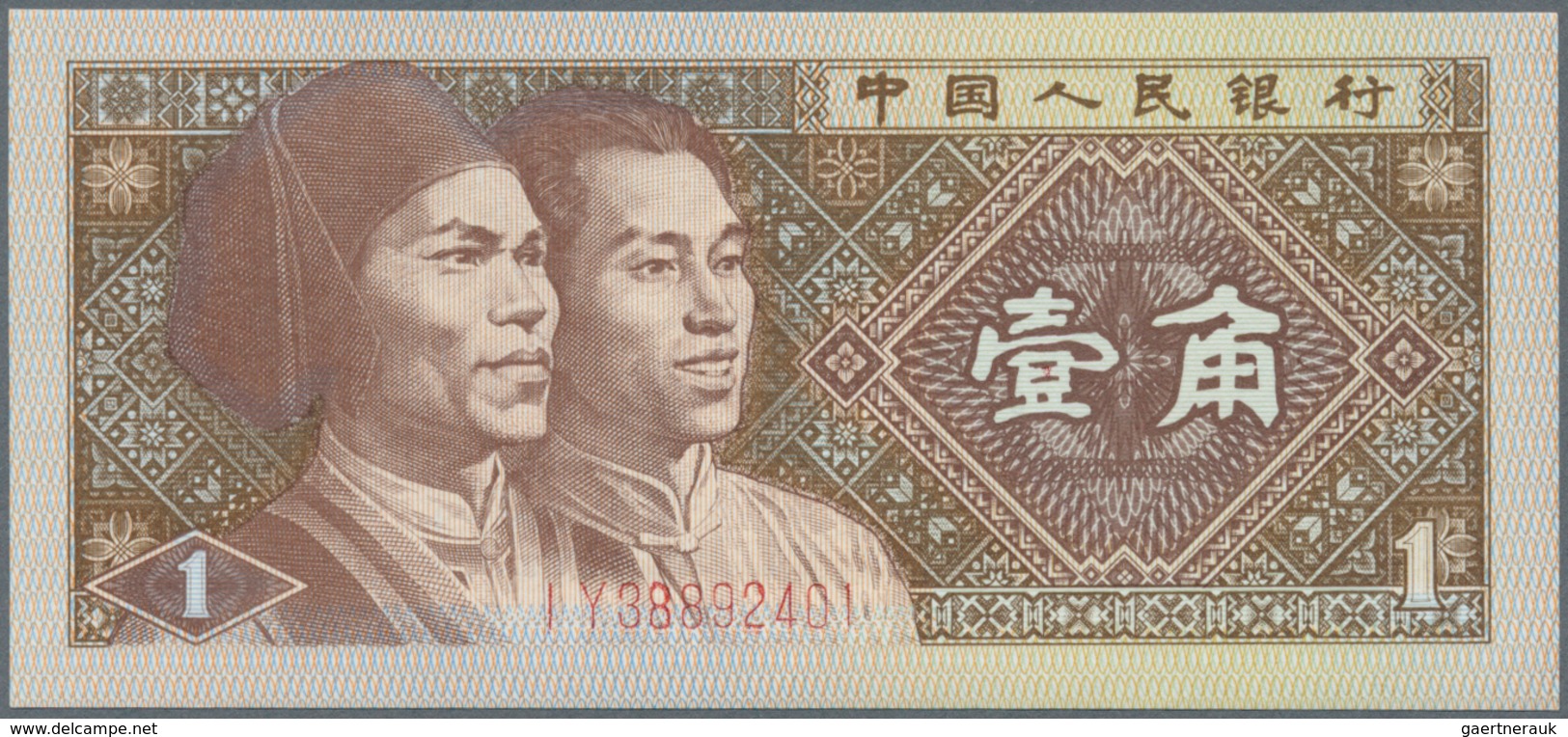 China: Bundle With 100 Pcs. 1 Jiao 1980 With Running Serial Numbers And In UNC Condition. (100 Pcs.) - China