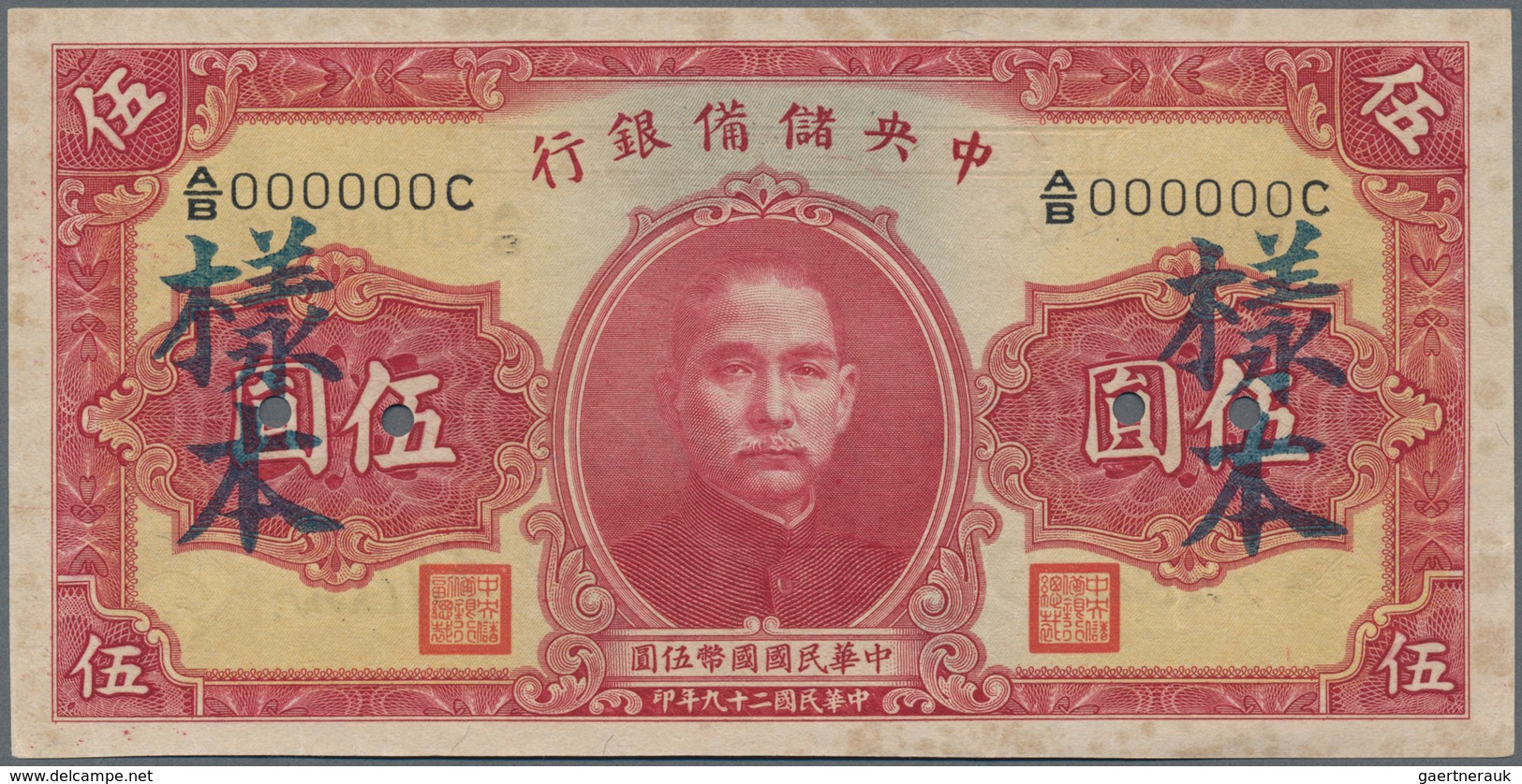 China: The Central Reserve Bank Of China 5 Yuan 1940 SPECIMEN, P.J10s, Minor Foxing Otherwise Perfec - China