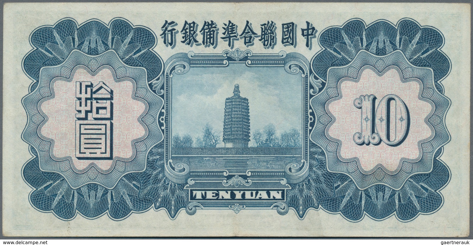 China: 10.000 Yuan 1944 Central Reserve Bank Of China (Japanese Puppet Bank) P.36a With A Very Soft - Cina