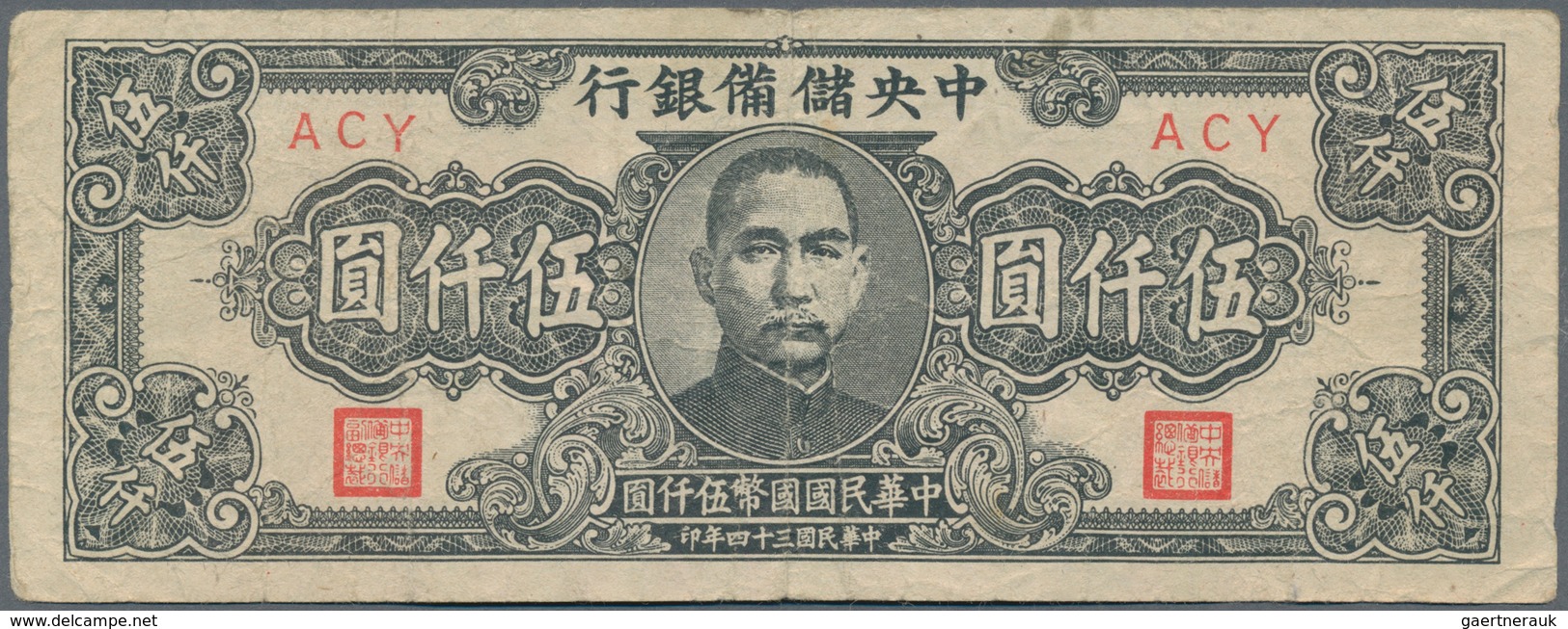 China: Set Of 2 Notes The Central Reserve Bank Of China 2x 5000 Yuan 1945 P. J41,42, Both In Similar - China