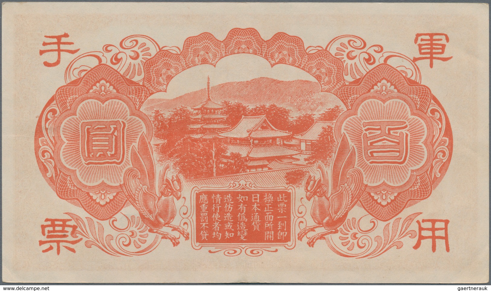 China: Set With 10 Banknotes Japanese Imperial Government 100 Yen ND(1945) With Overprint "Chun Yung - China