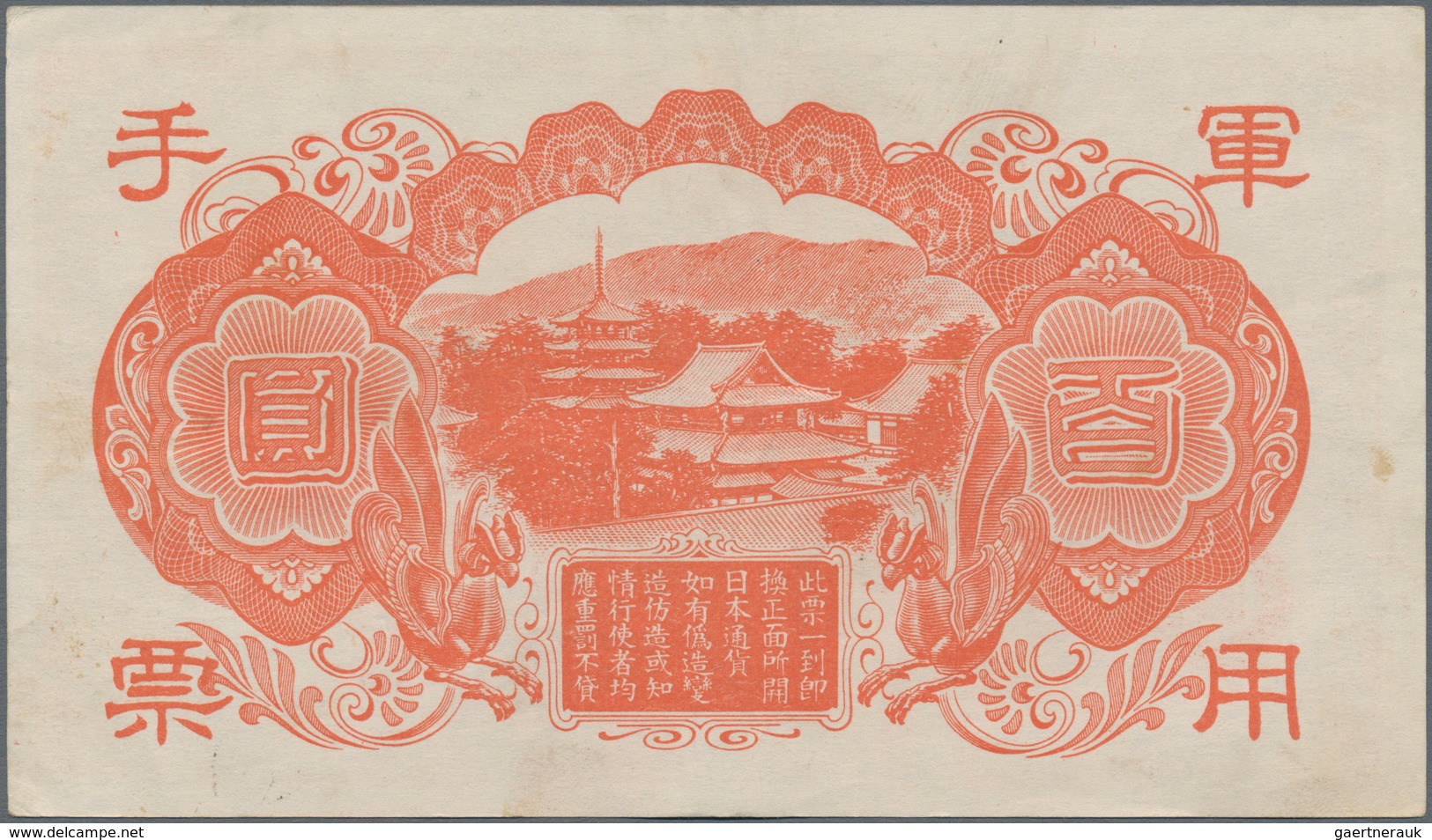 China: Set With 10 Banknotes Japanese Imperial Government 100 Yen ND(1945) With Overprint "Chun Yung - China