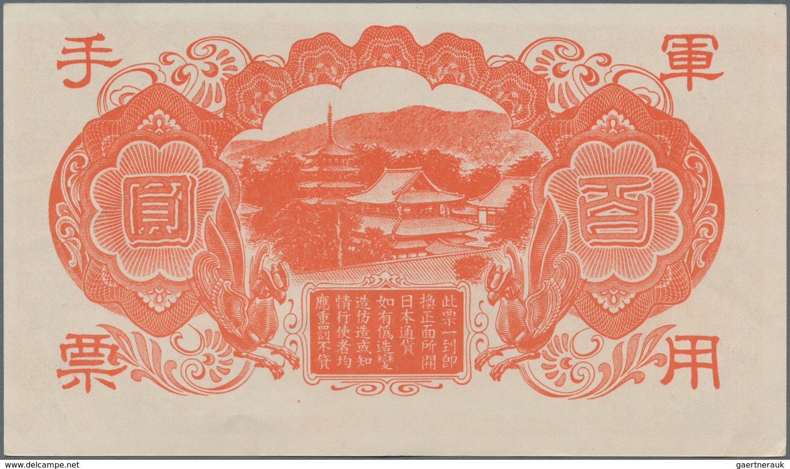 China: Set with 10 banknotes Japanese Imperial Government 100 Yen ND(1945) with overprint "Chun Yung