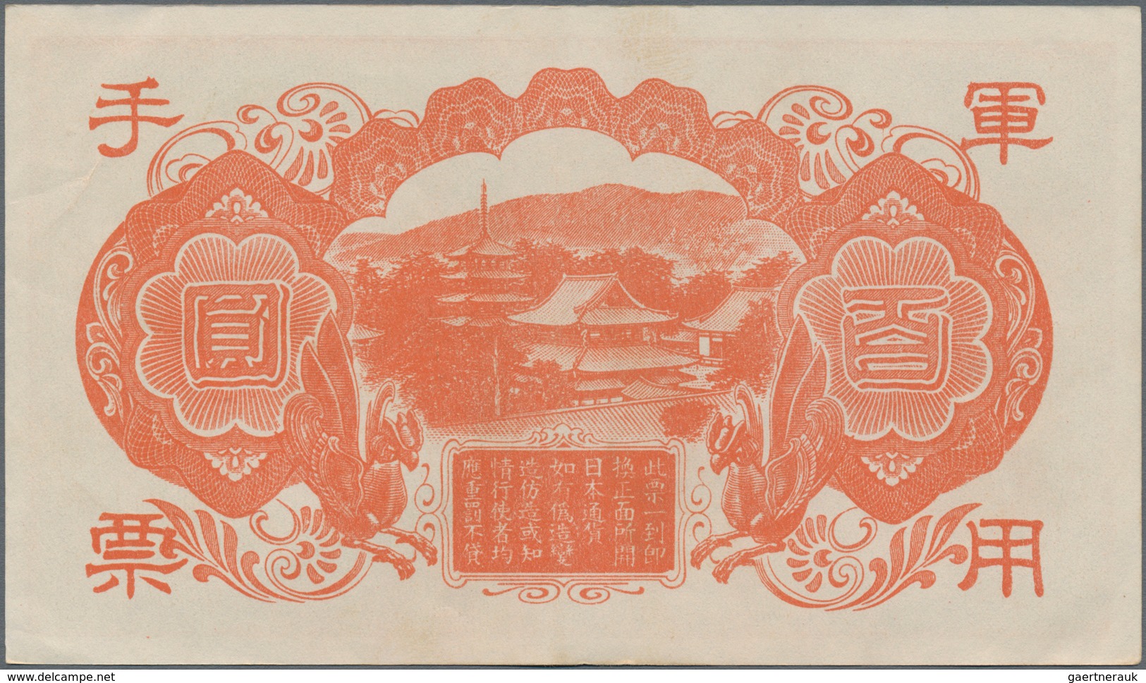 China: Set with 10 banknotes Japanese Imperial Government 100 Yen ND(1945) with overprint "Chun Yung