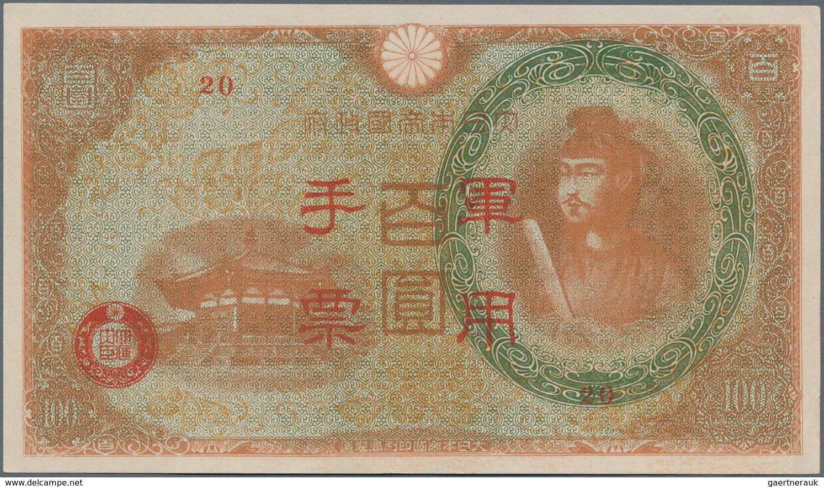 China: Set with 10 banknotes Japanese Imperial Government 100 Yen ND(1945) with overprint "Chun Yung