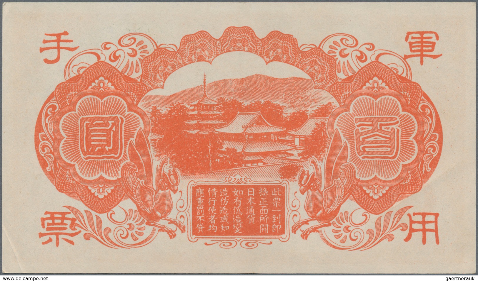 China: Set with 10 banknotes Japanese Imperial Government 100 Yen ND(1945) with overprint "Chun Yung