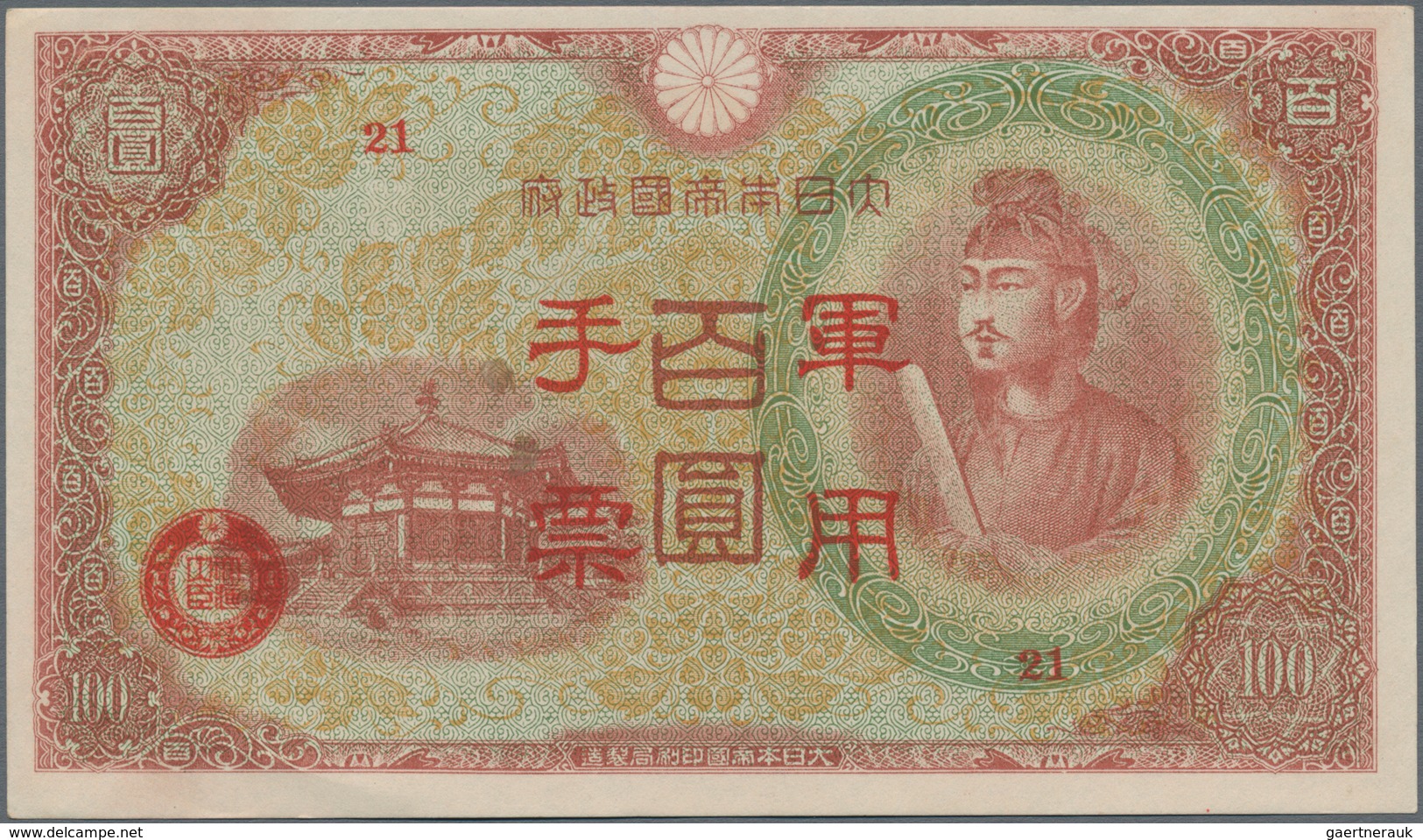 China: Set with 10 banknotes Japanese Imperial Government 100 Yen ND(1945) with overprint "Chun Yung