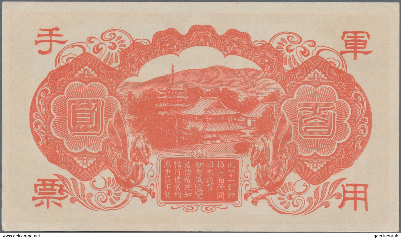 China: Set with 10 banknotes Japanese Imperial Government 100 Yen ND(1945) with overprint "Chun Yung