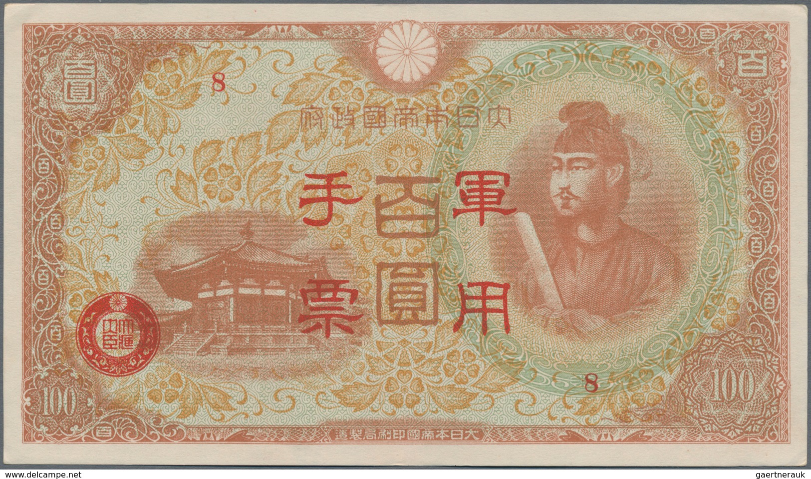 China: Set with 10 banknotes Japanese Imperial Government 100 Yen ND(1945) with overprint "Chun Yung