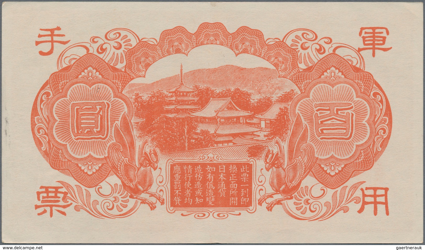 China: Set with 10 banknotes Japanese Imperial Government 100 Yen ND(1945) with overprint "Chun Yung