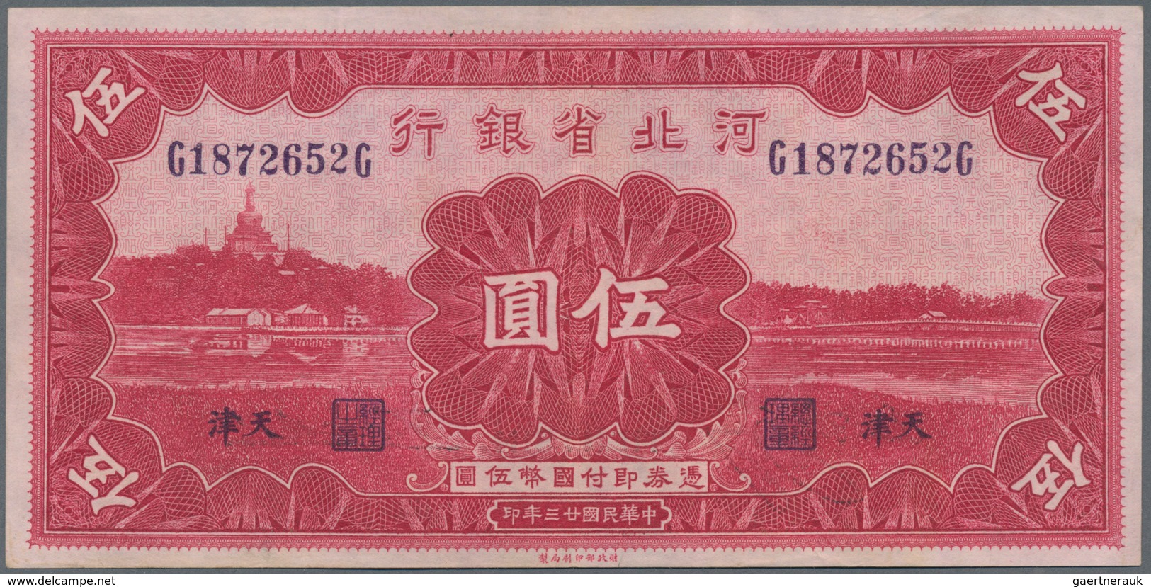 China: Set Of 3 Notes Bank Of Hopei Containing 1, 2 & 5 Yuan 1934 P. S1729,S1730a,S1731a, In Conditi - China
