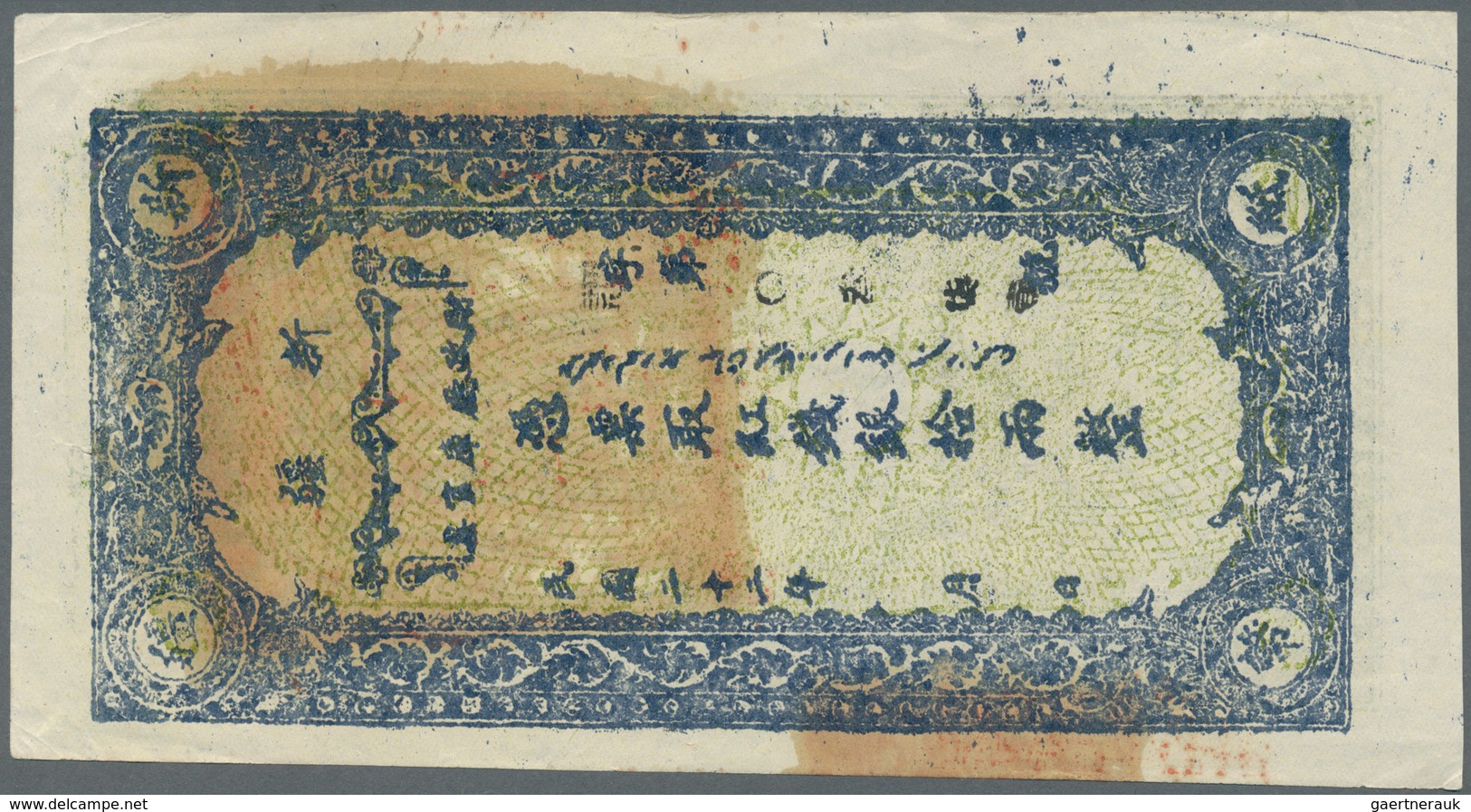 China: 10 Taels 1933 P. S1875, Unfolded But Light Handling In Paper, Paper Still Crisp, Condition: X - Cina