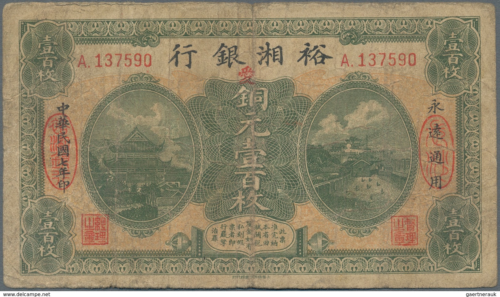 China: Yü Hsiang Bank 100 Copper Coins 1918, P.S2992, Toned Paper With Several Folds And Tiny Hole A - China