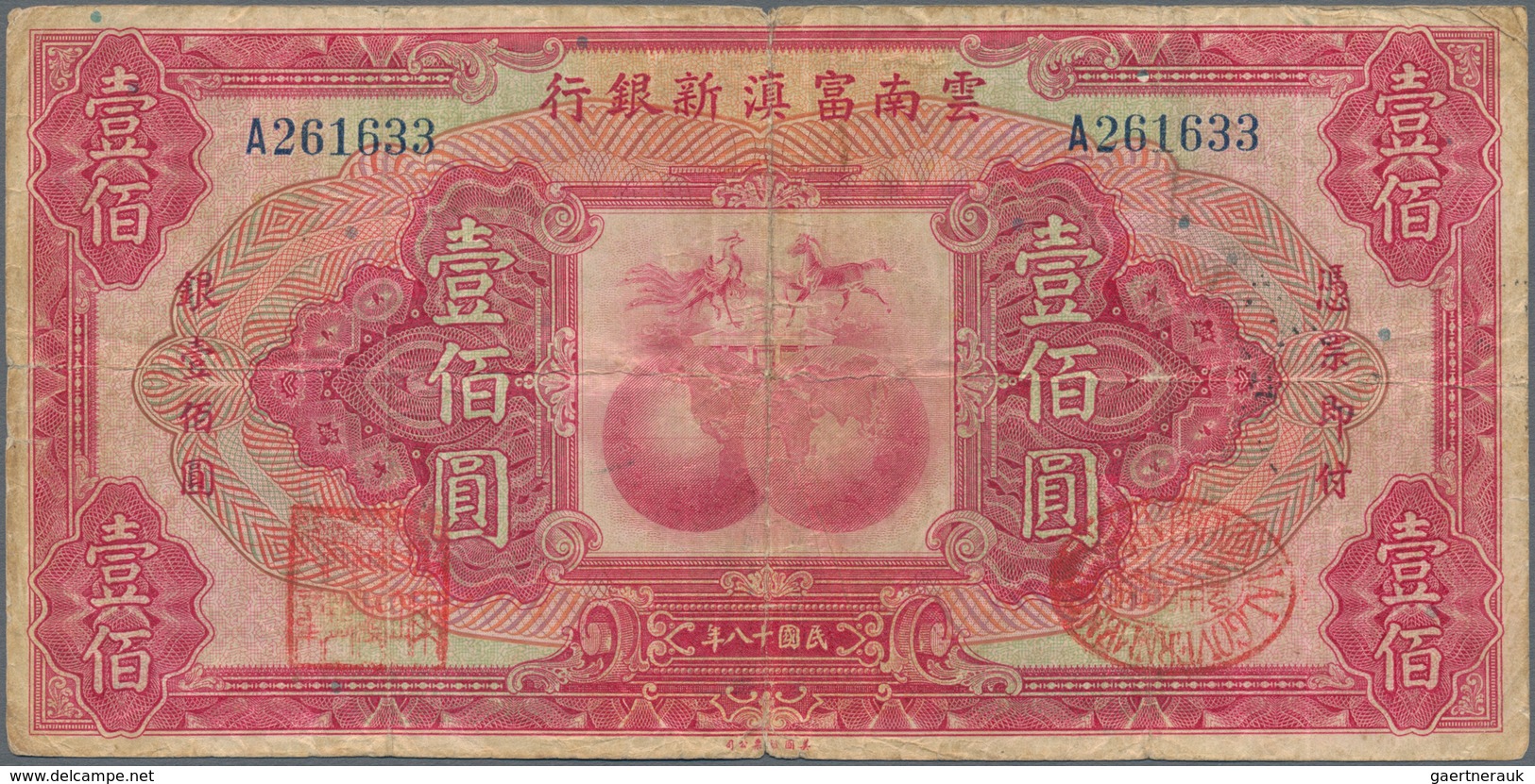 China: The New Fu-Tien Bank 100 Dollars 1929, P.S3000, Small Border Tears And Tiny Margin Splits, Ti - China