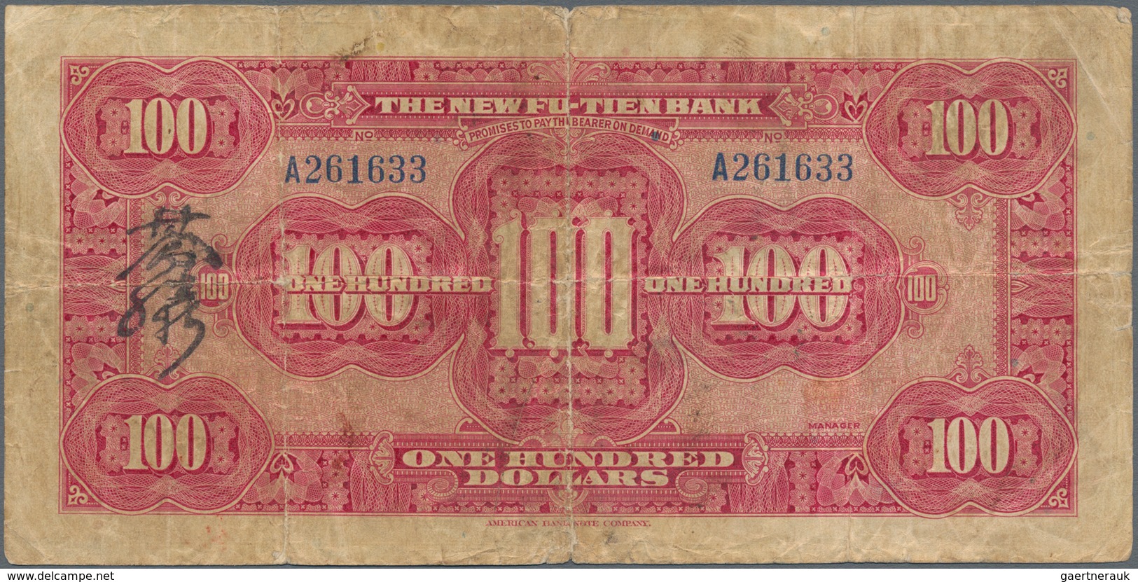 China: The New Fu-Tien Bank 100 Dollars 1929, P.S3000, Small Border Tears And Tiny Margin Splits, Ti - China