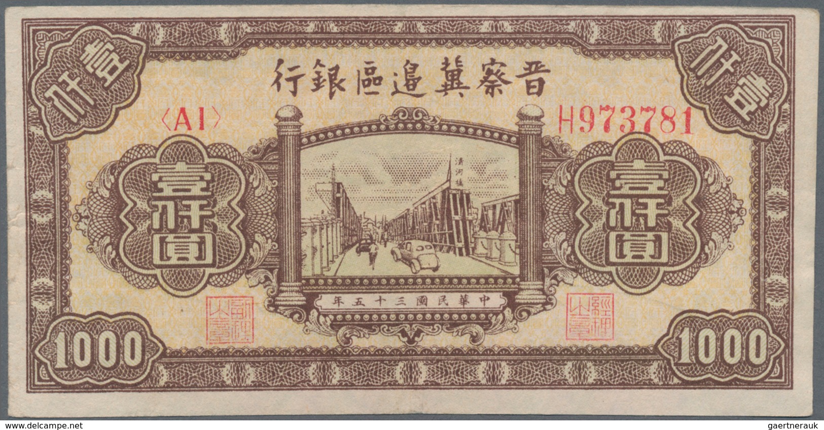 China: The Communist Bank Of Shansi & Hopei 1000 Yuan 1946 P. S3200 In Condition: VF+ To XF-. - China