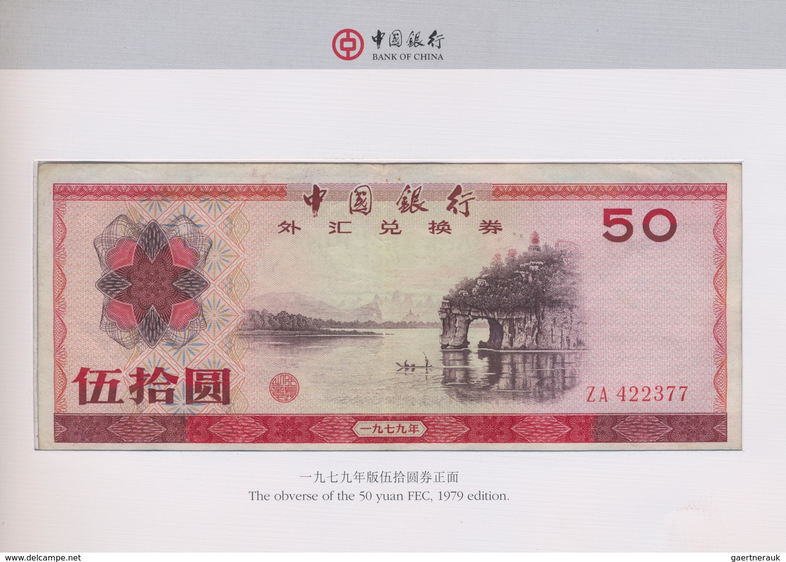 China: Bank Of China Foreign Exchange Certificate Set Of Nine 1979-1988, Including Pick FX1a And FX2 - Cina