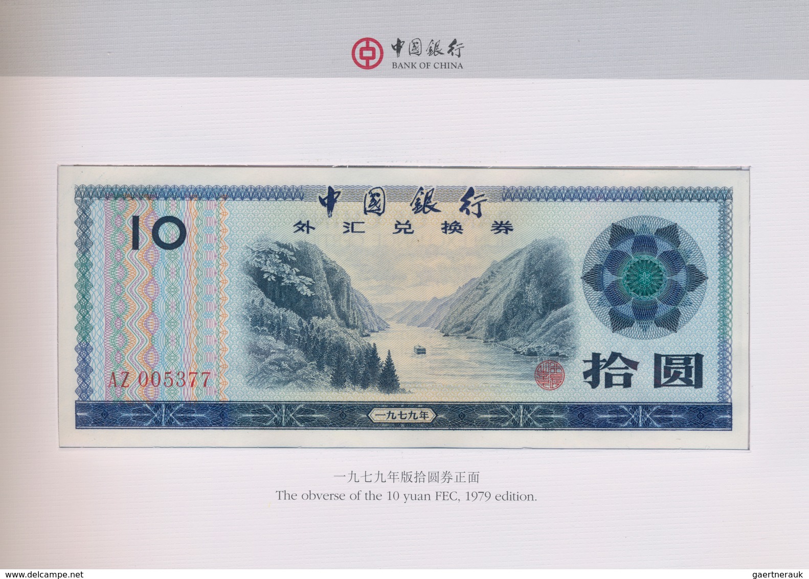 China: Bank Of China Foreign Exchange Certificate Set Of Nine 1979-1988, Including Pick FX1a And FX2 - Cina