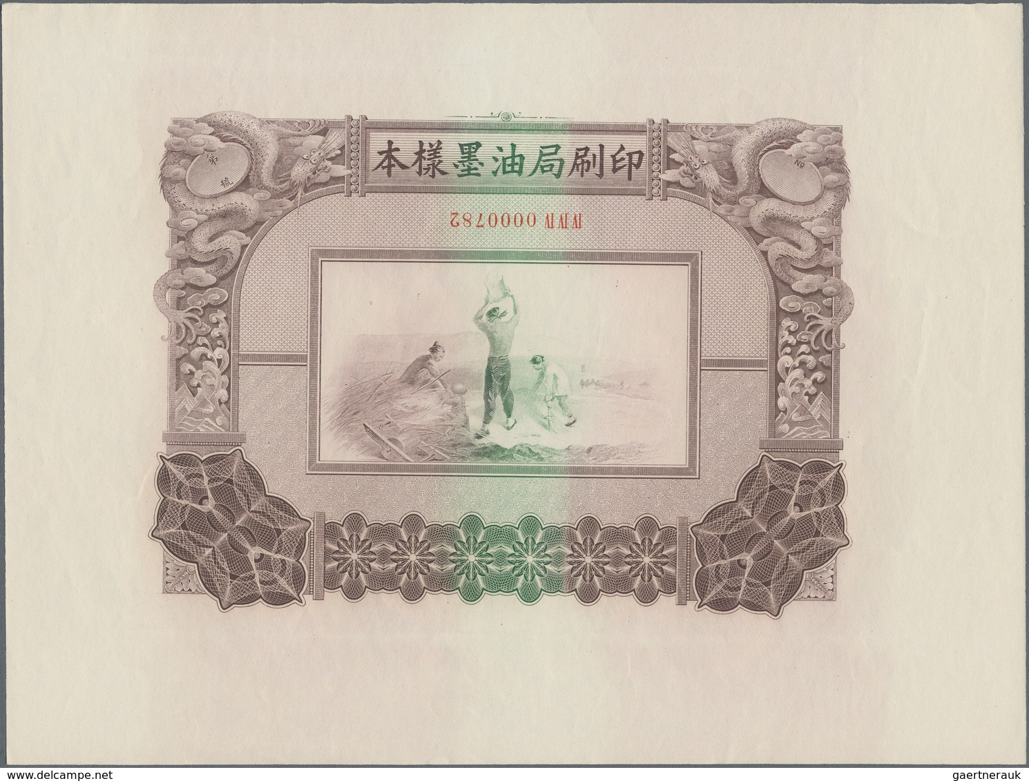 China: Large Size Intaglio Printed Reverse Proof Of An Chinese Advertising Note With Inverted Serial - China
