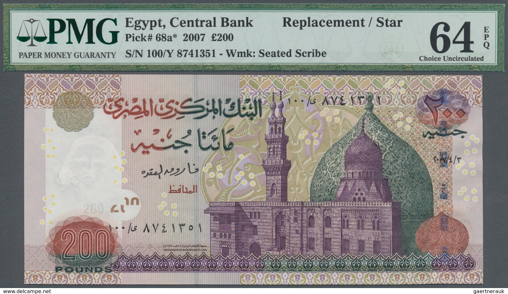 Egypt / Ägypten: 200 Pounds 2007 Replacement Banknote P. 68a With Replacement Prefix 100/Y, Serial N - Egitto