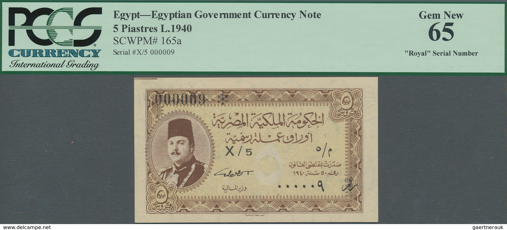 Egypt / Ägypten: Highly Rare 5 Piastres L.1940, P.165a With So Called "Royal Serial Number" 000009 I - Aegypten