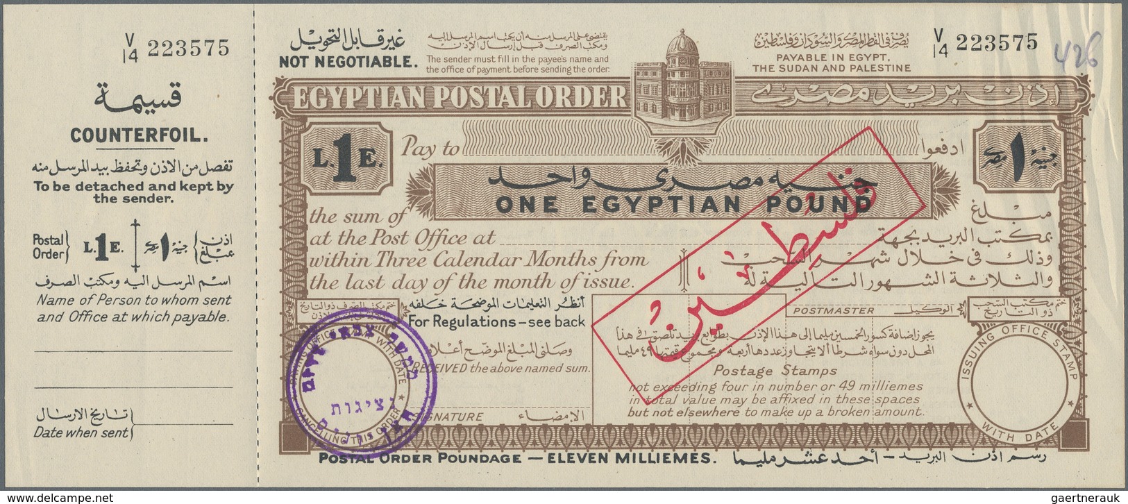 Egypt / Ägypten: Pair Of Egyptian Money Orders With 500 Mills And 1 Pound In XF/UNC Condition. (2 Pc - Aegypten