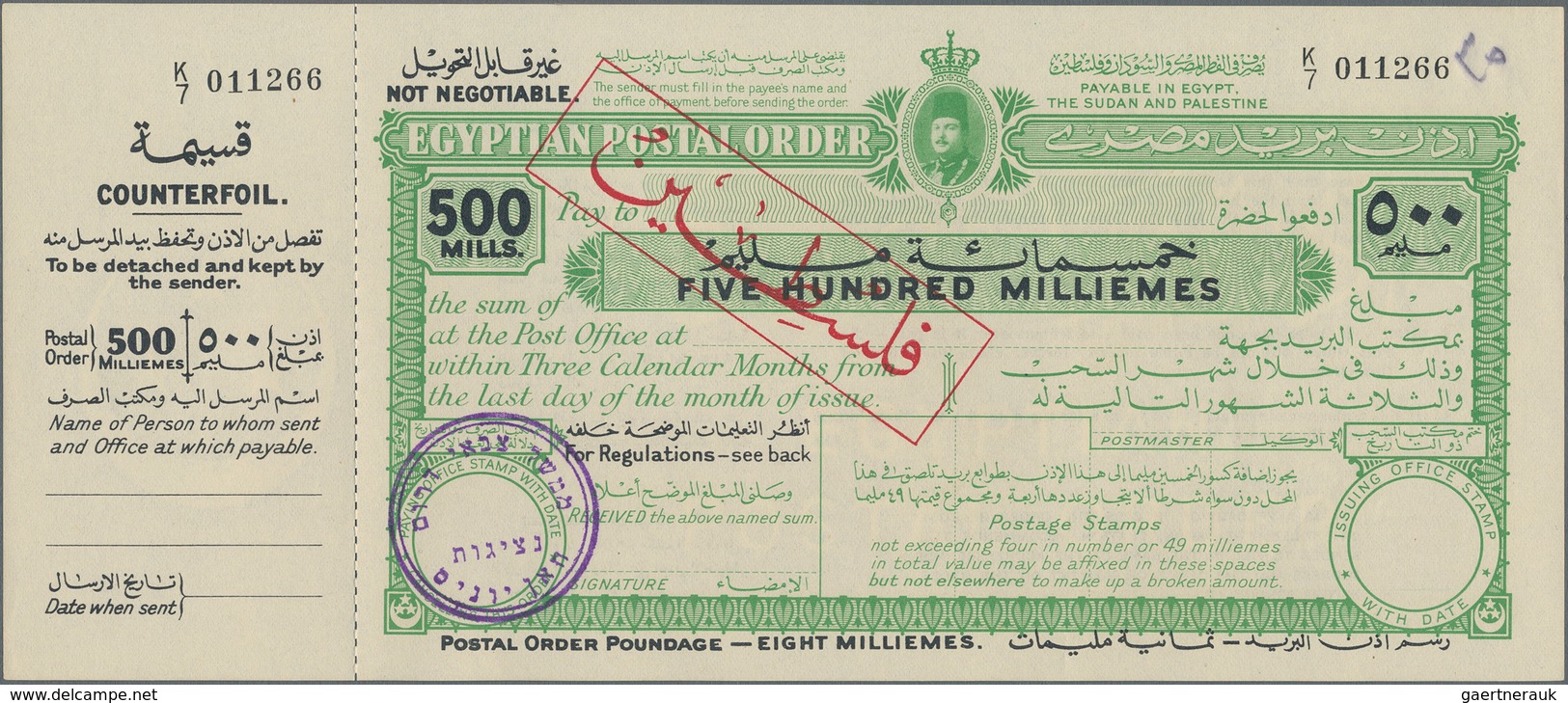 Egypt / Ägypten: Pair Of Egyptian Money Orders With 500 Mills And 1 Pound In XF/UNC Condition. (2 Pc - Aegypten