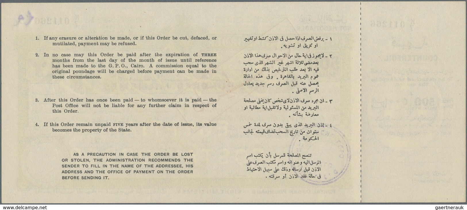 Egypt / Ägypten: Pair Of Egyptian Money Orders With 500 Mills And 1 Pound In XF/UNC Condition. (2 Pc - Aegypten