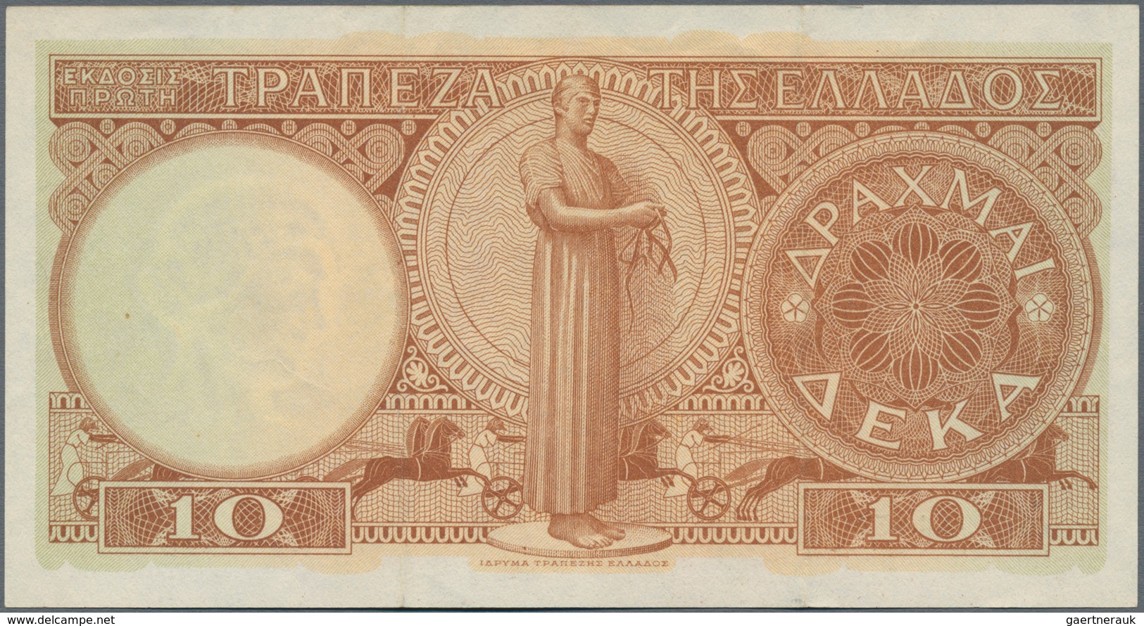 Greece / Griechenland: 10 Drachmai 1954, P.186a, Very Nice And Scarce Note With Two Strong Vertical - Griechenland