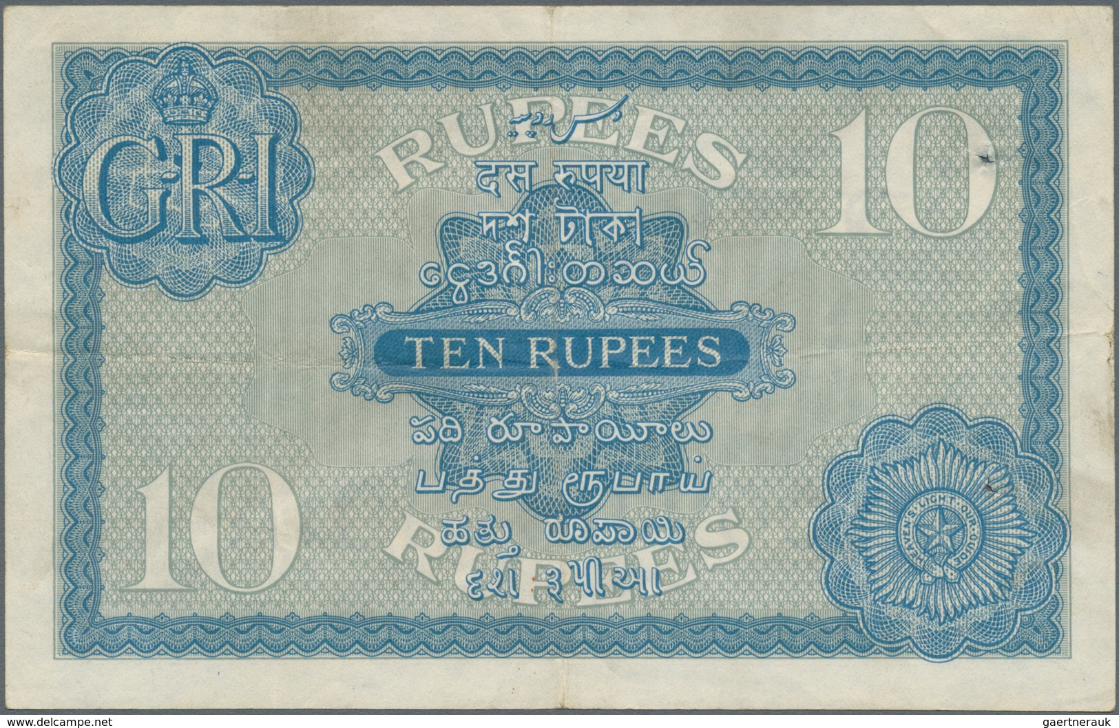India / Indien: 10 Rupees ND P. 7b, Used With Vertical And Horizontal Fold, 2 Pinholes At Left, Cris - India