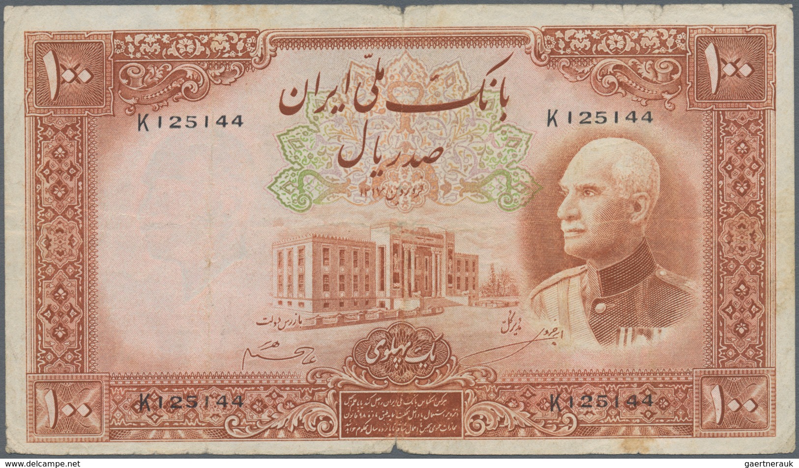 Iran: Set Of 2 Notes Containing 50 & 100 Rials ND P. 35, 36, Both Stronger Used With Strong Center F - Iran