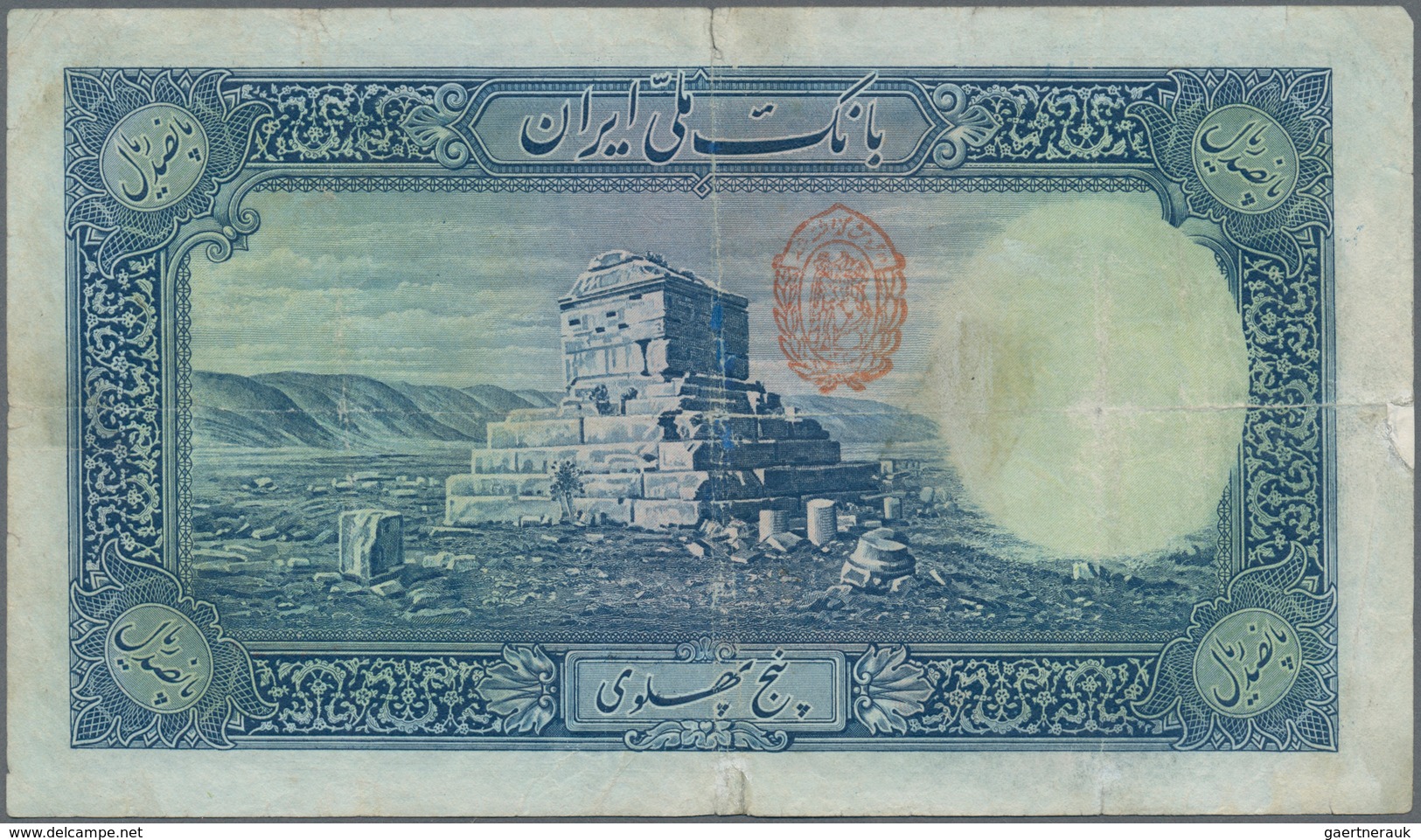 Iran: Pair Of The 500 Rials SH1320, Or SH1321, P.37d, Or 37e, One With Missing Underprint Color At L - Iran