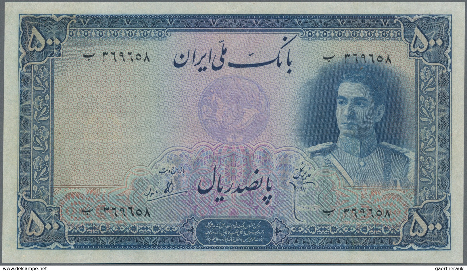 Iran: 500 Rials ND(1944) P. 45, Pressed But Still With Very Strong Paper, No Damages, Original Color - Iran