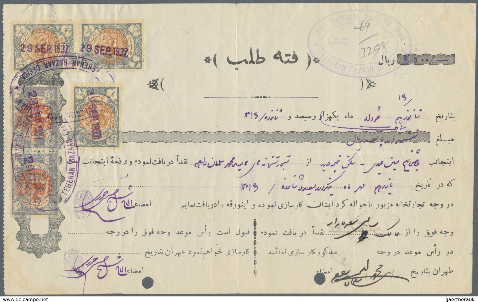 Iran: set of 10 different exchange certificates with different bank stamps and additional stamps on