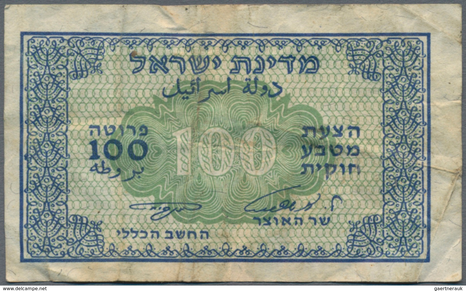 Israel: Set Of 4 Banknotes Containing 1 Pound Anglo-Palestine Bank Ltd. (P. 15); 1 Pound Bank Leuimi - Israel