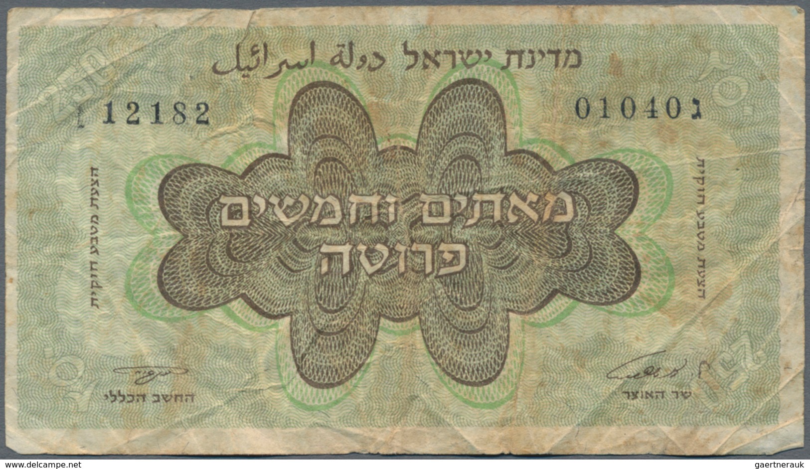 Israel: Set Of 4 Banknotes Containing 1 Pound Anglo-Palestine Bank Ltd. (P. 15); 1 Pound Bank Leuimi - Israel