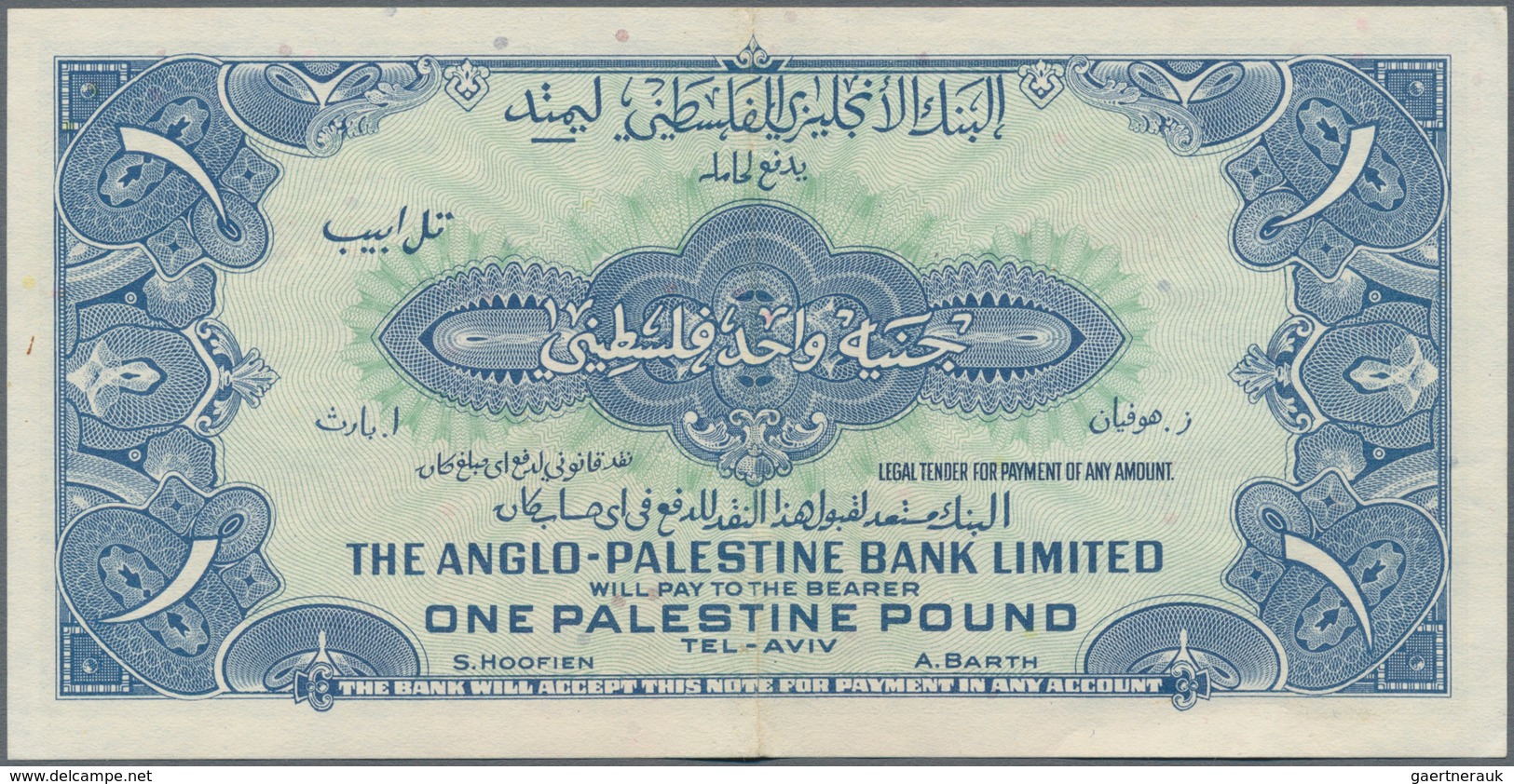 Israel: set of 4 banknotes containing 1 Pound Anglo-Palestine Bank Ltd. (P. 15); 1 Pound Bank Leuimi