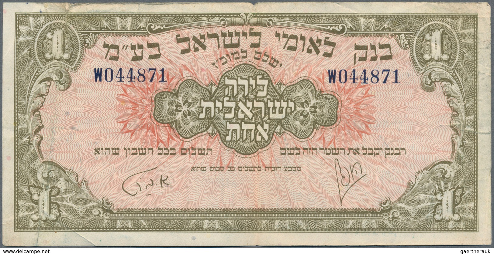 Israel: set of 4 banknotes containing 1 Pound Anglo-Palestine Bank Ltd. (P. 15); 1 Pound Bank Leuimi