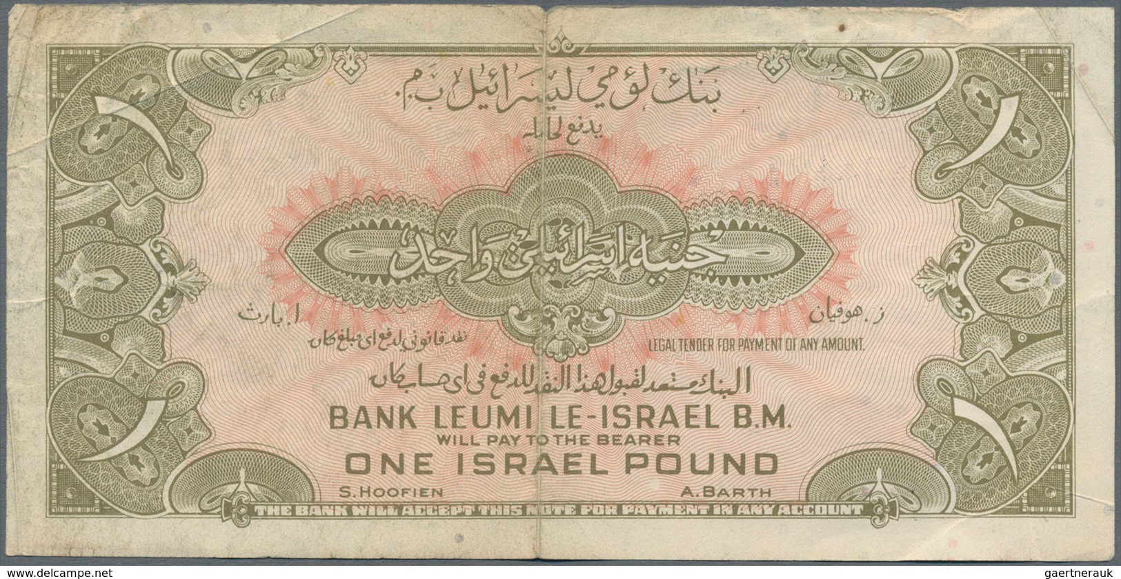 Israel: set of 4 banknotes containing 1 Pound Anglo-Palestine Bank Ltd. (P. 15); 1 Pound Bank Leuimi