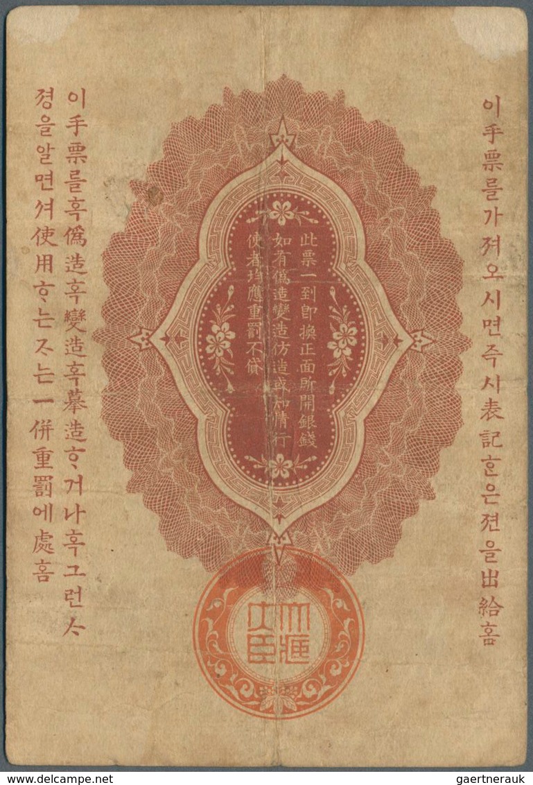 Japan: 10 Sen 1904 P. M1b, Used With Horizontal And Vertical Folds, A Small Paper Thinning At Upper - Japón
