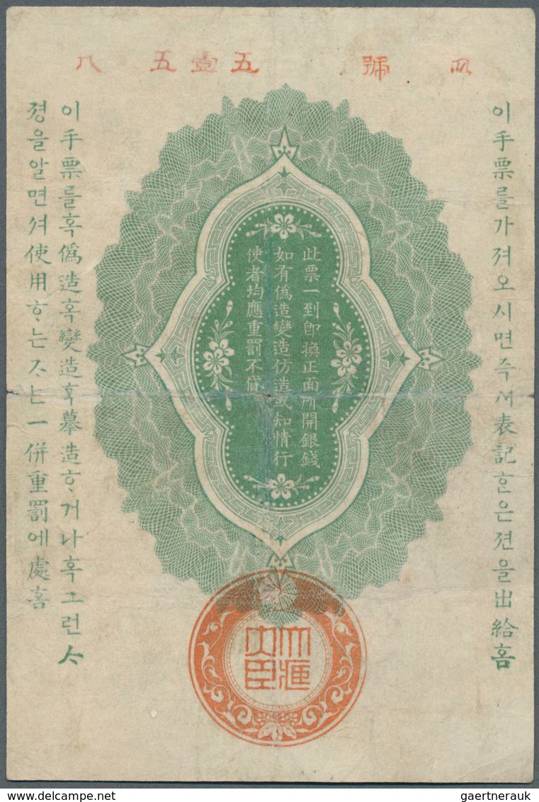 Japan: 20 Sen 1904 P. M2am Used With Strong Center Fold Causing Small Tears At Left And Right End, T - Japan